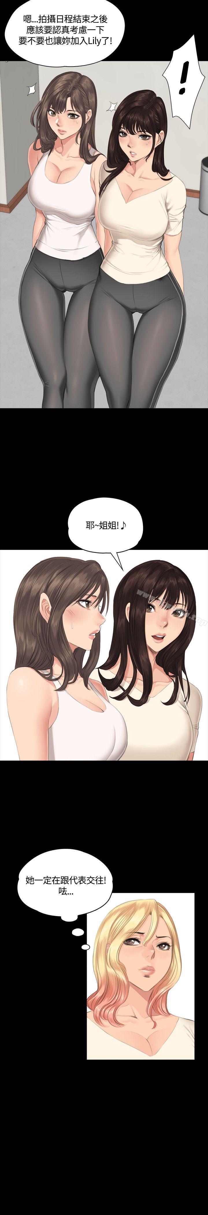 第30话-製作人:练习生-G.HO,活火山（第16张）