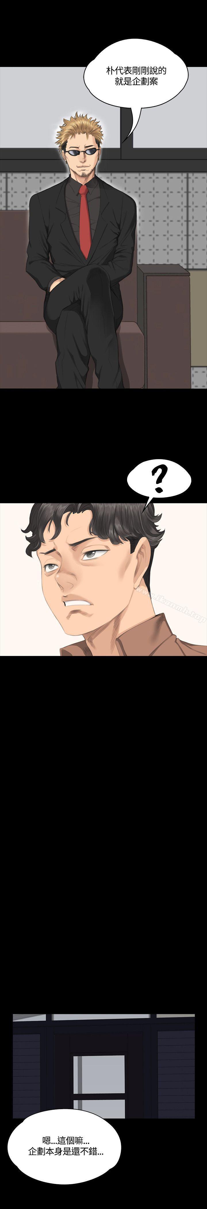 第30话-製作人:练习生-G.HO,活火山（第22张）