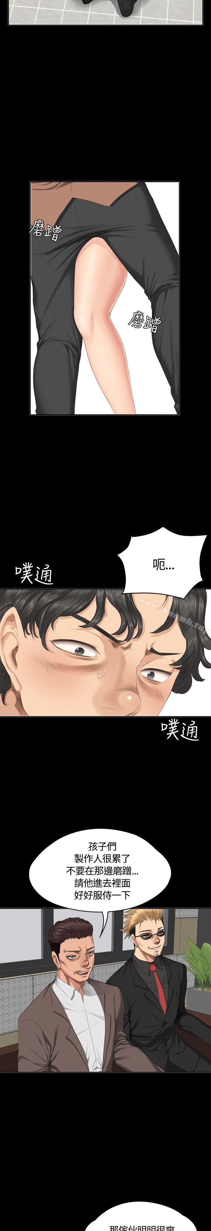 第31话-製作人:练习生-G.HO,活火山（第12张）