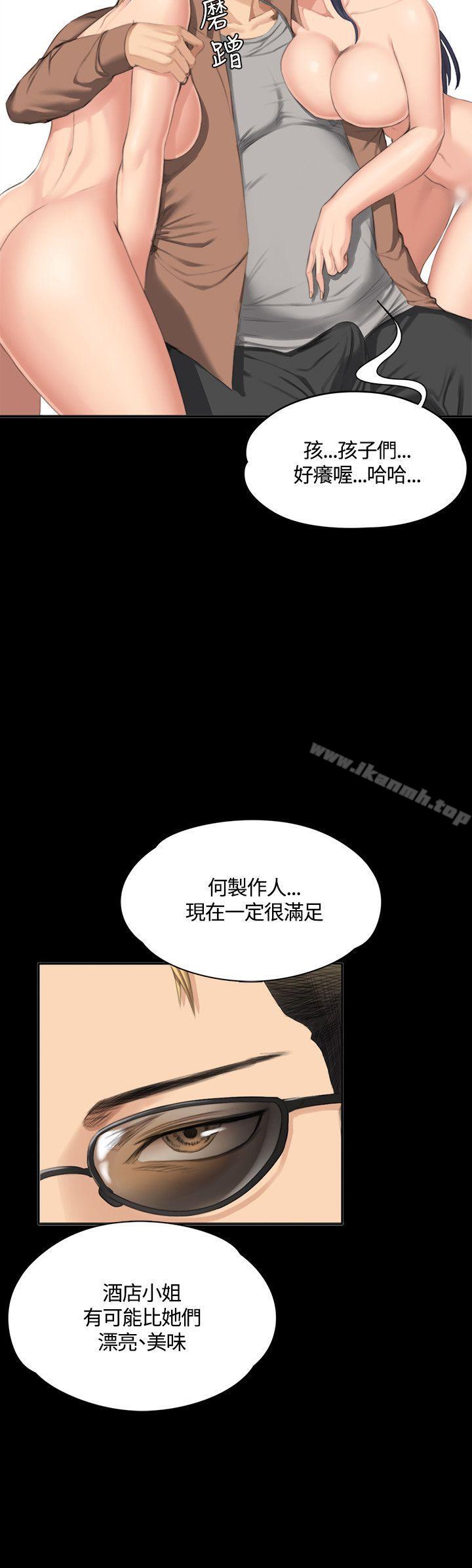 第31话-製作人:练习生-G.HO,活火山（第18张）
