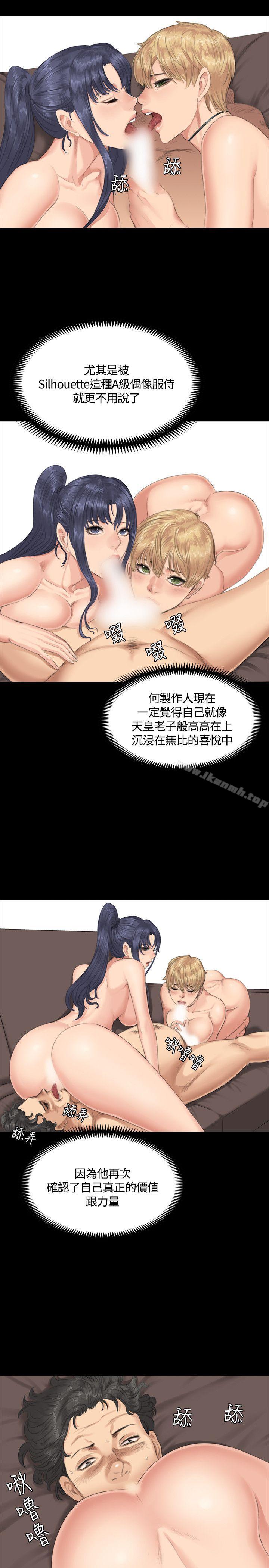 第31话-製作人:练习生-G.HO,活火山（第21张）