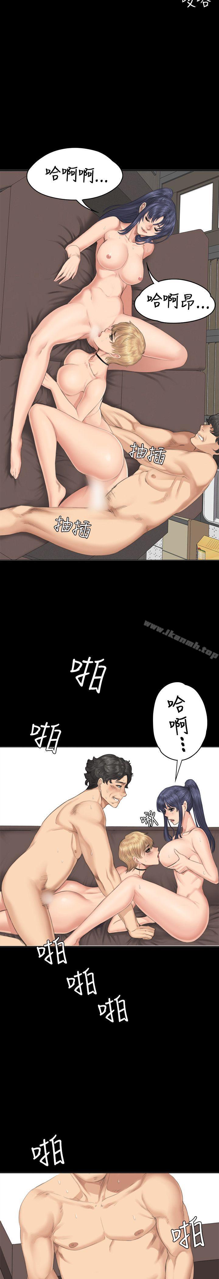 第31话-製作人:练习生-G.HO,活火山（第24张）