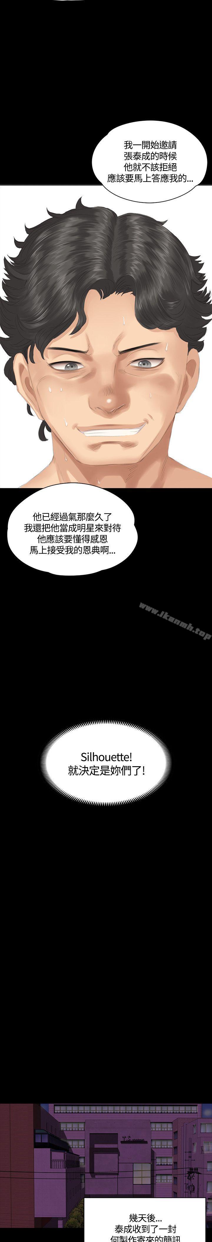 第31话-製作人:练习生-G.HO,活火山（第28张）
