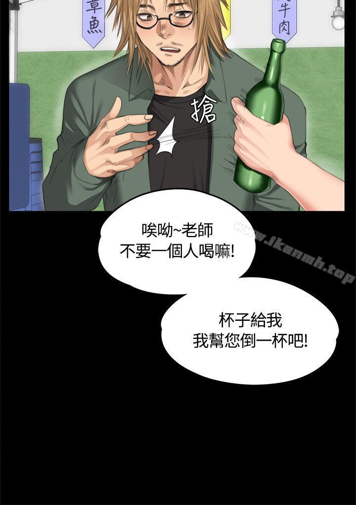 第32话-製作人:练习生-G.HO,活火山（第26张）
