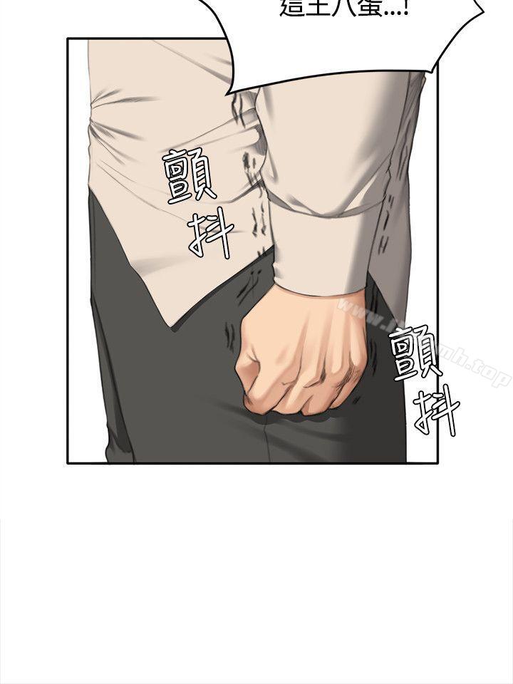 第33话-製作人:练习生-G.HO,活火山（第7张）