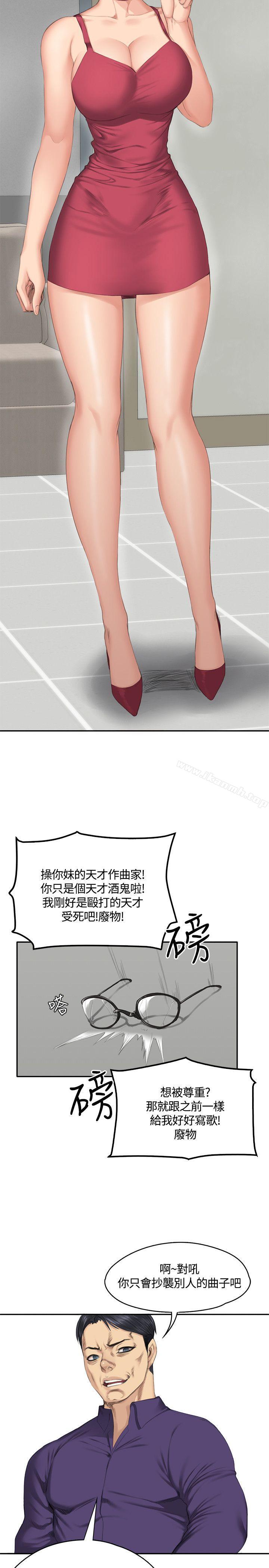 第33话-製作人:练习生-G.HO,活火山（第14张）