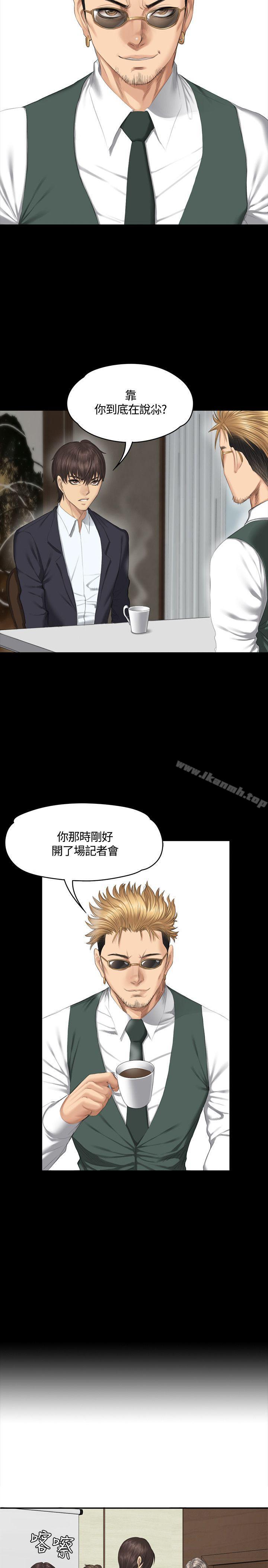 第33话-製作人:练习生-G.HO,活火山（第22张）