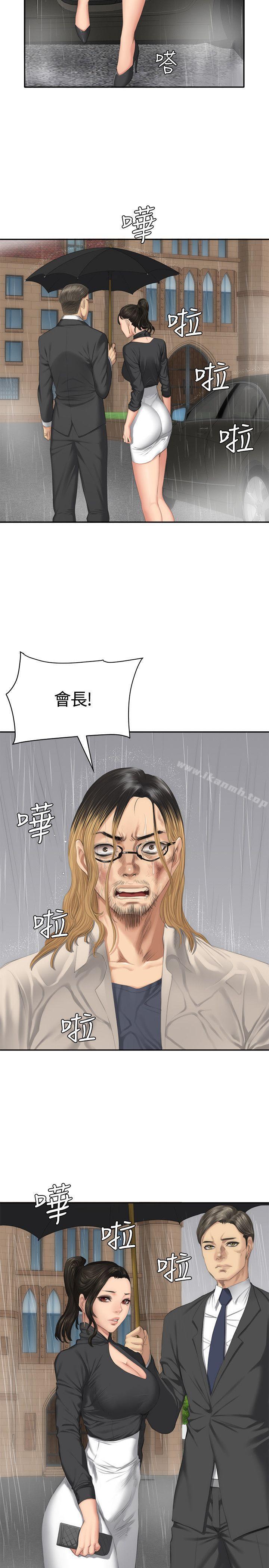 第33话-製作人:练习生-G.HO,活火山（第30张）