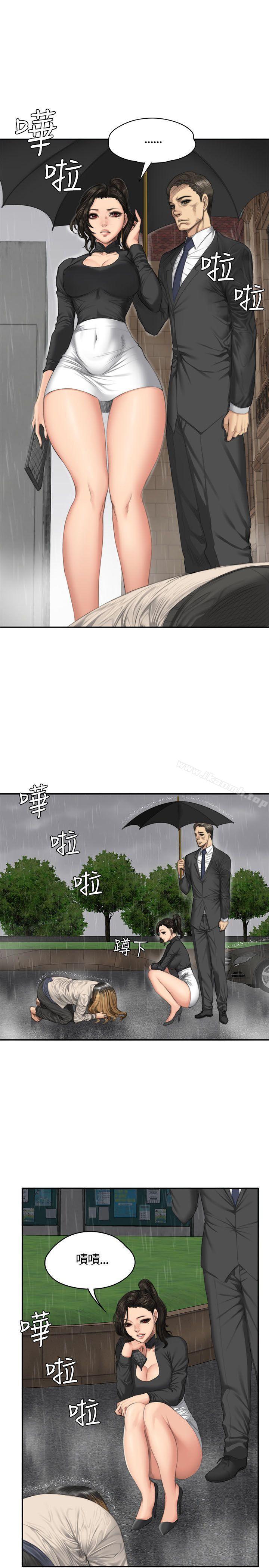第34话-製作人:练习生-G.HO,活火山（第9张）