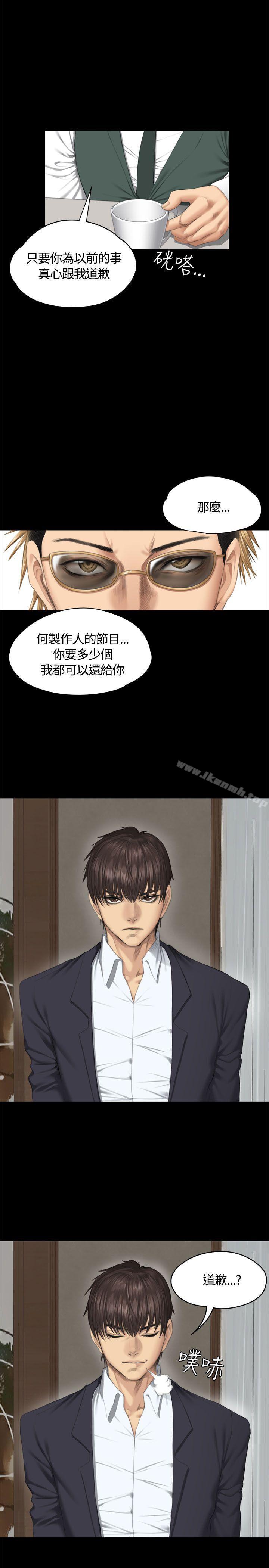 第34话-製作人:练习生-G.HO,活火山（第12张）