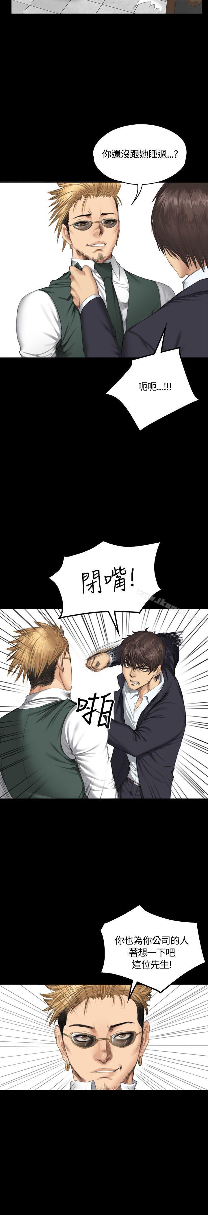 第34话-製作人:练习生-G.HO,活火山（第16张）