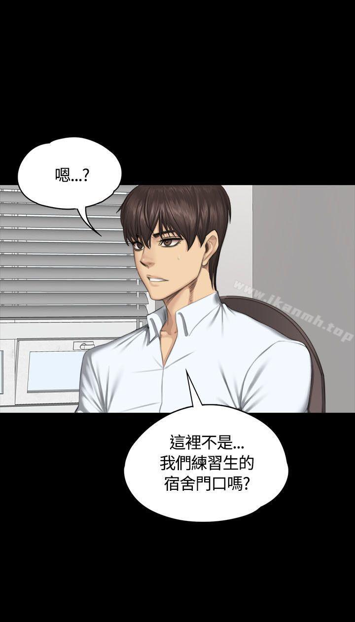 第34话-製作人:练习生-G.HO,活火山（第21张）