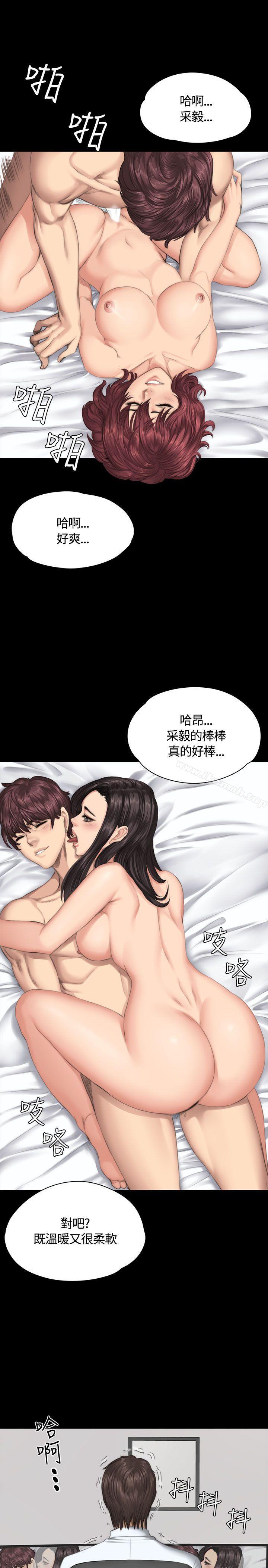 第34话-製作人:练习生-G.HO,活火山（第25张）
