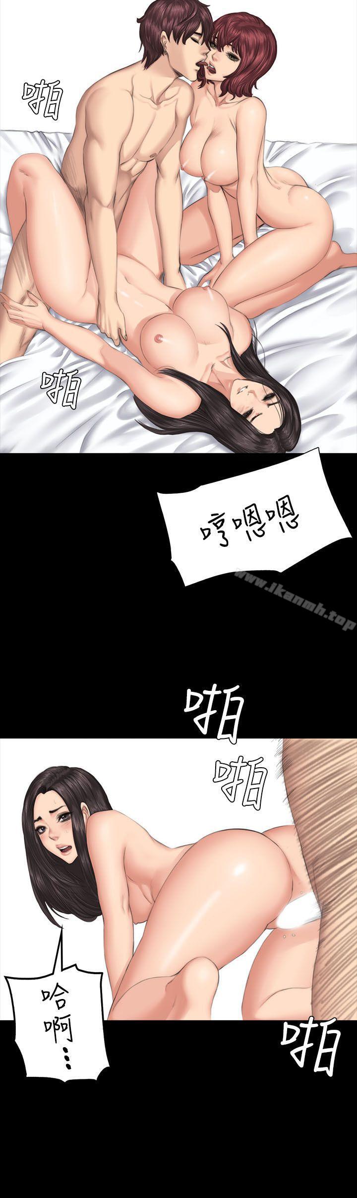 第34话-製作人:练习生-G.HO,活火山（第28张）