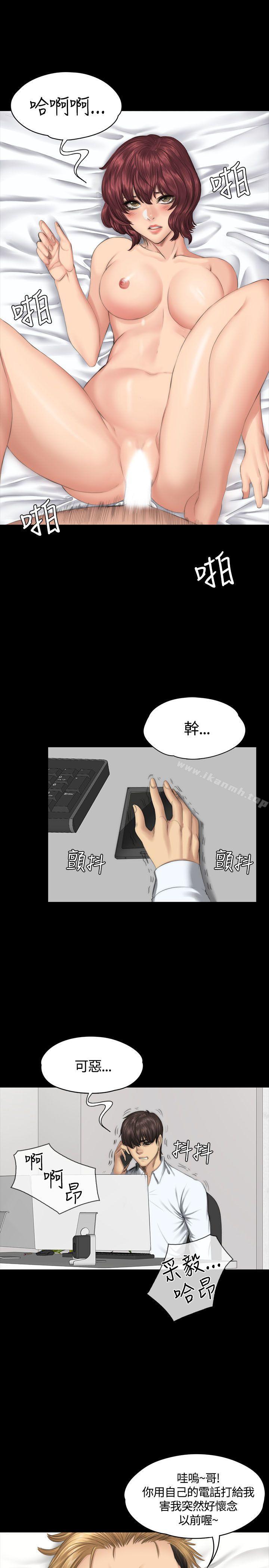 第34话-製作人:练习生-G.HO,活火山（第29张）