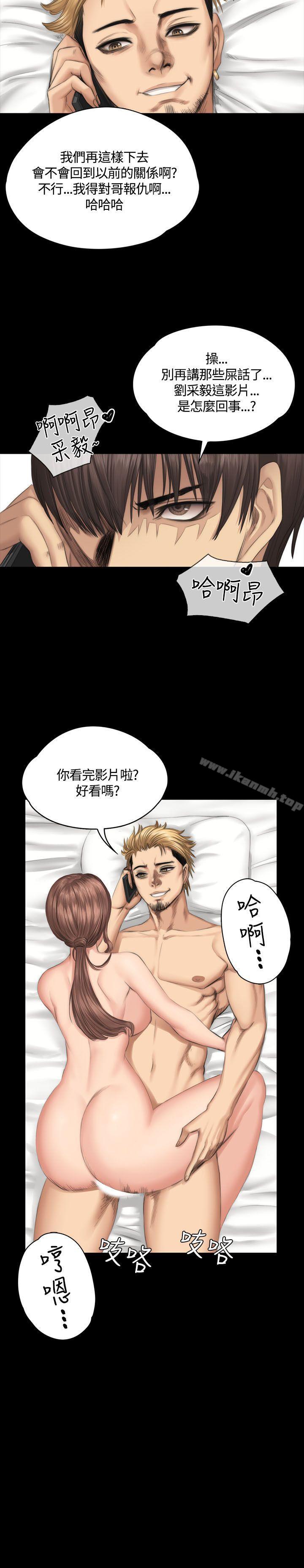 第34话-製作人:练习生-G.HO,活火山（第30张）