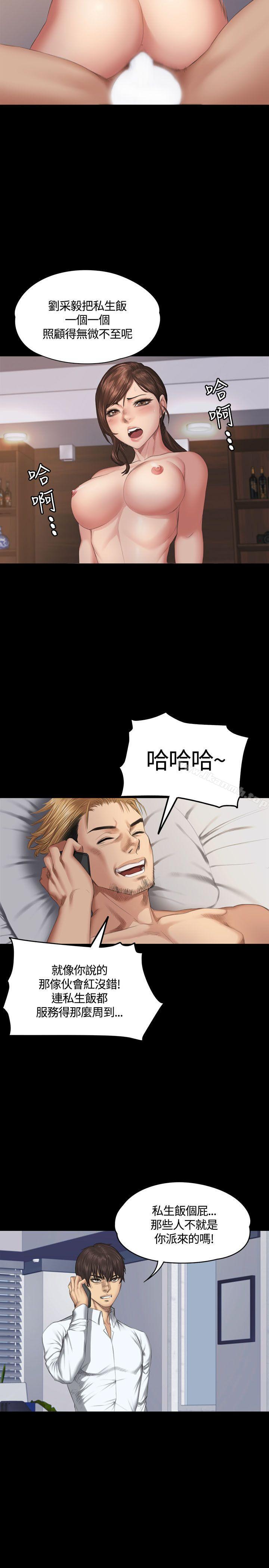 第35话-製作人:练习生-G.HO,活火山（第4张）