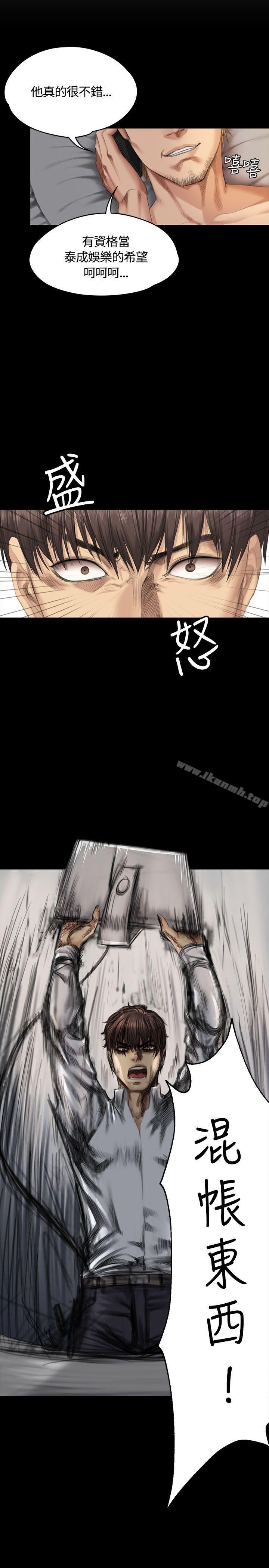 第35话-製作人:练习生-G.HO,活火山（第7张）