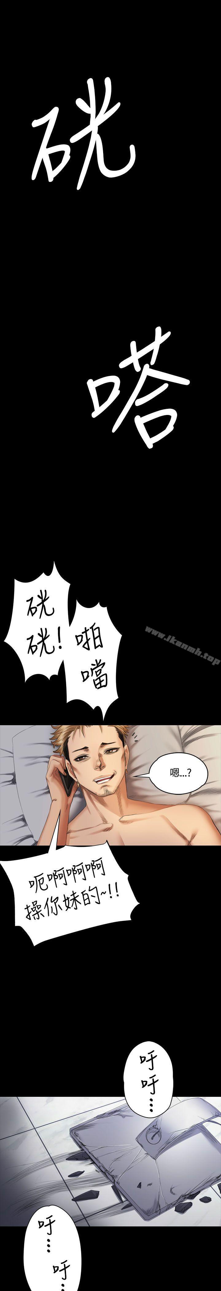 第35话-製作人:练习生-G.HO,活火山（第8张）