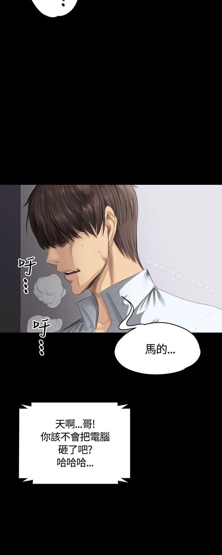 第35话-製作人:练习生-G.HO,活火山（第9张）
