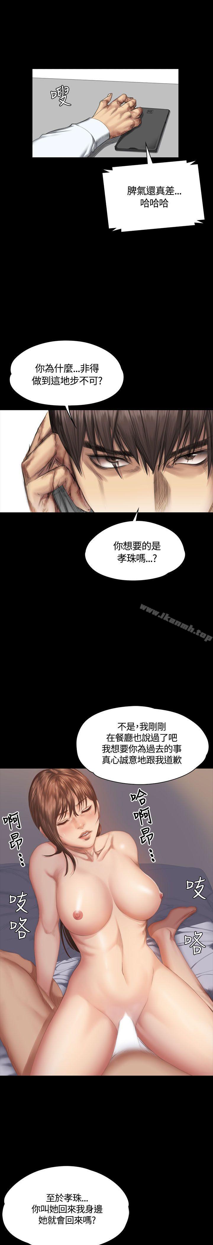 第35话-製作人:练习生-G.HO,活火山（第10张）