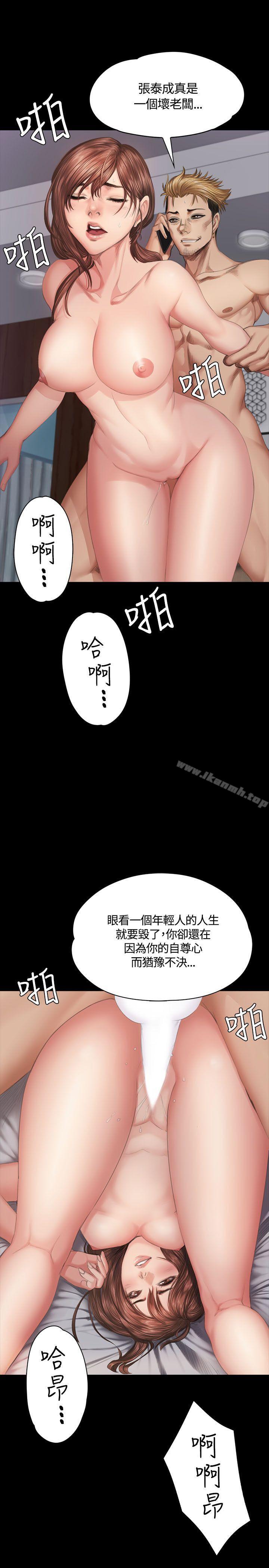 第35话-製作人:练习生-G.HO,活火山（第16张）