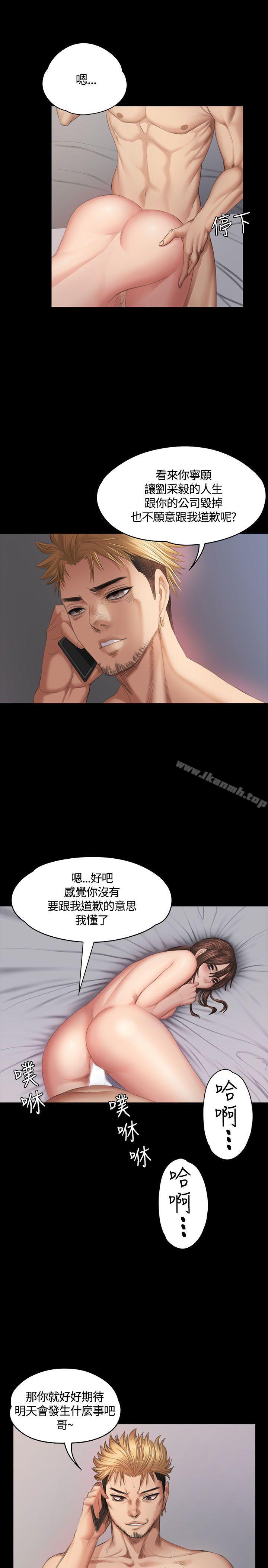 第35话-製作人:练习生-G.HO,活火山（第18张）