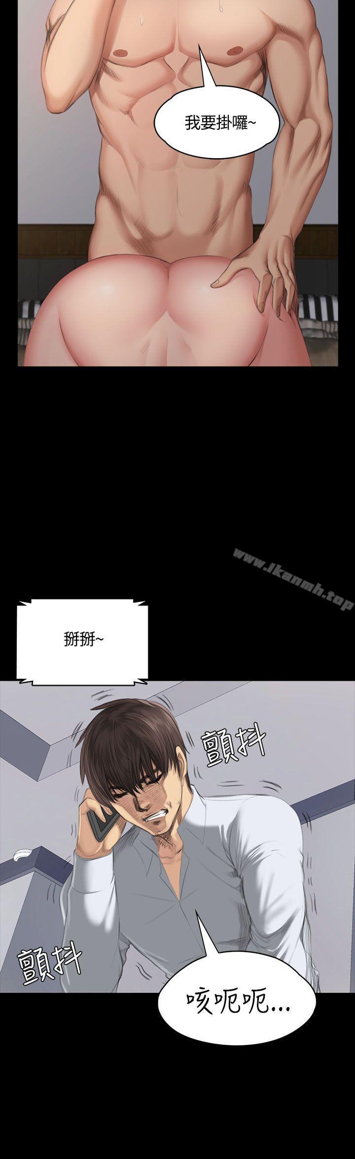第35话-製作人:练习生-G.HO,活火山（第19张）