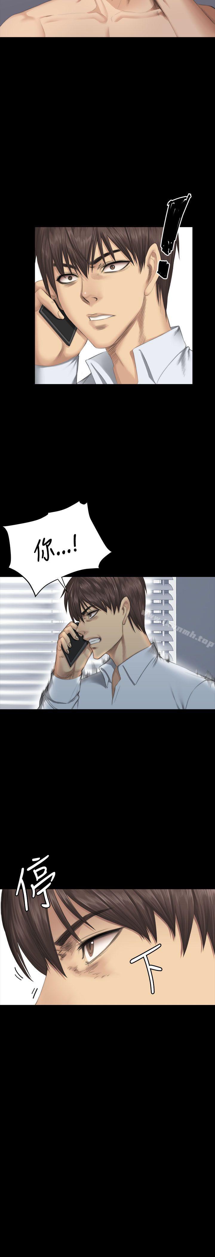 第36话-製作人:练习生-G.HO,活火山（第5张）