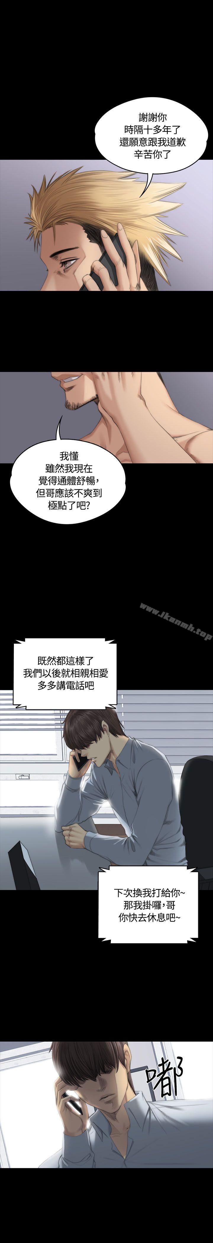 第36话-製作人:练习生-G.HO,活火山（第10张）