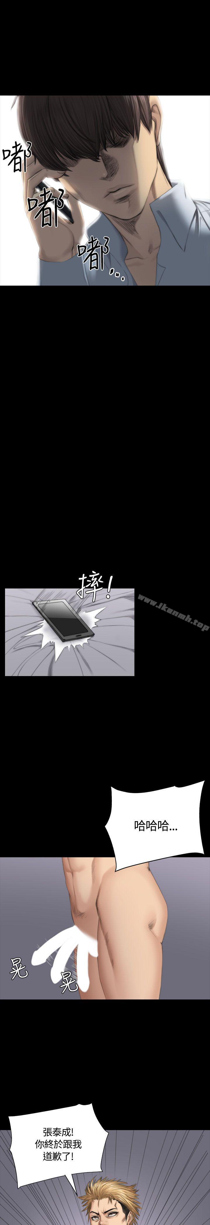 第36话-製作人:练习生-G.HO,活火山（第11张）