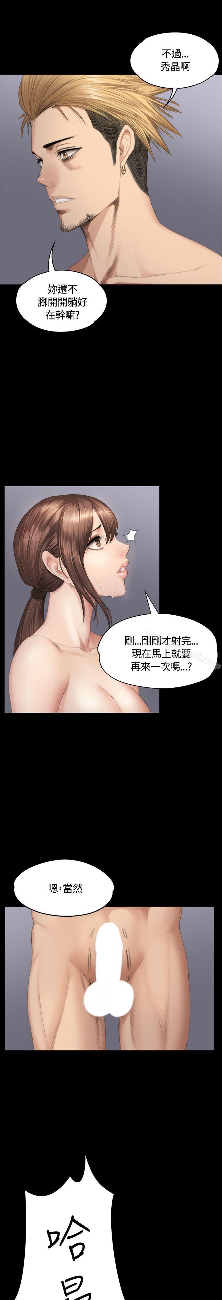 第36话-製作人:练习生-G.HO,活火山（第14张）