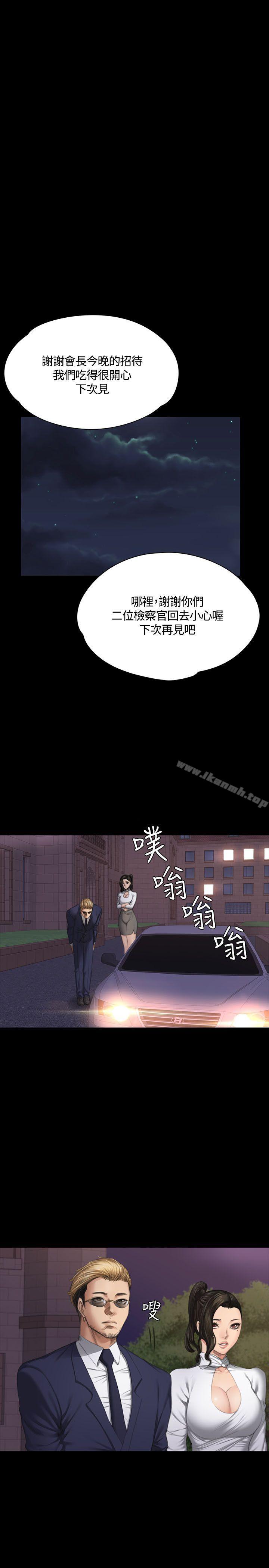 第37话-製作人:练习生-G.HO,活火山（第4张）