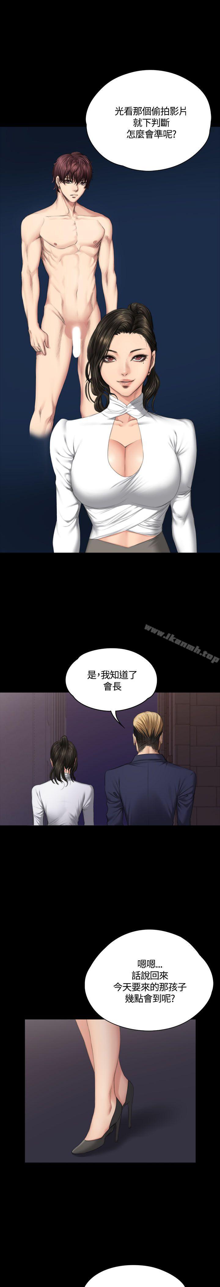 第37话-製作人:练习生-G.HO,活火山（第8张）