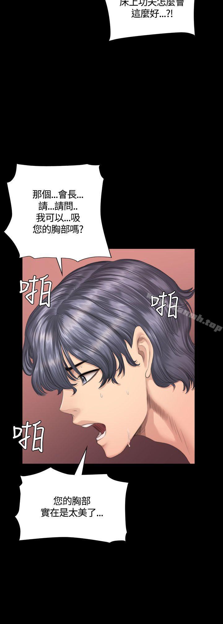 第37话-製作人:练习生-G.HO,活火山（第14张）