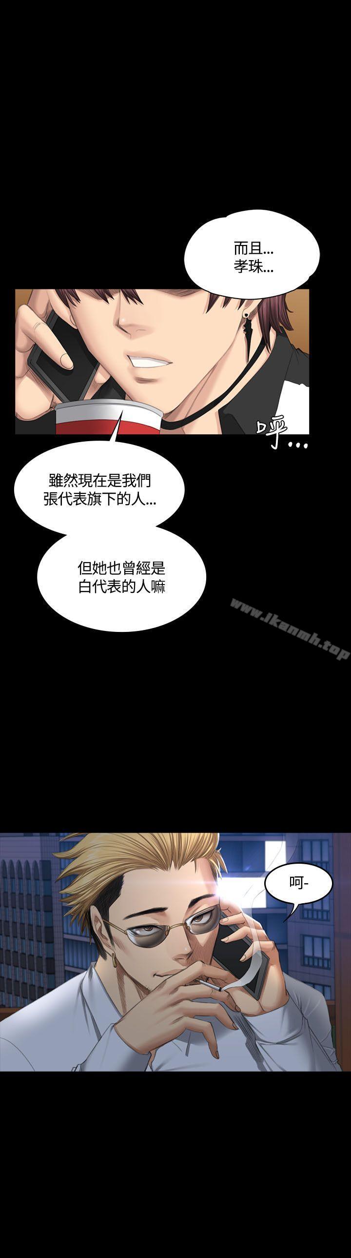 第38话-製作人:练习生-G.HO,活火山（第5张）