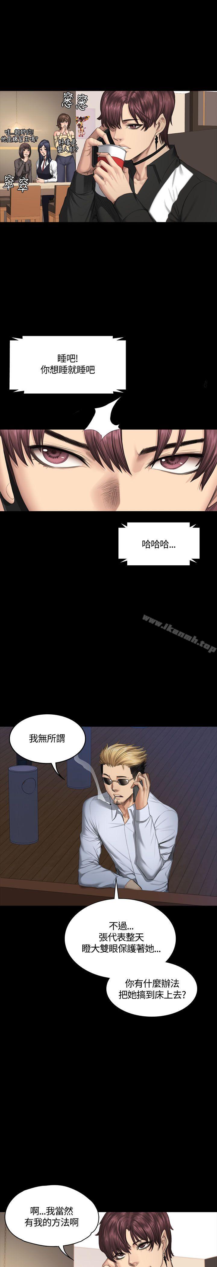 第38话-製作人:练习生-G.HO,活火山（第6张）