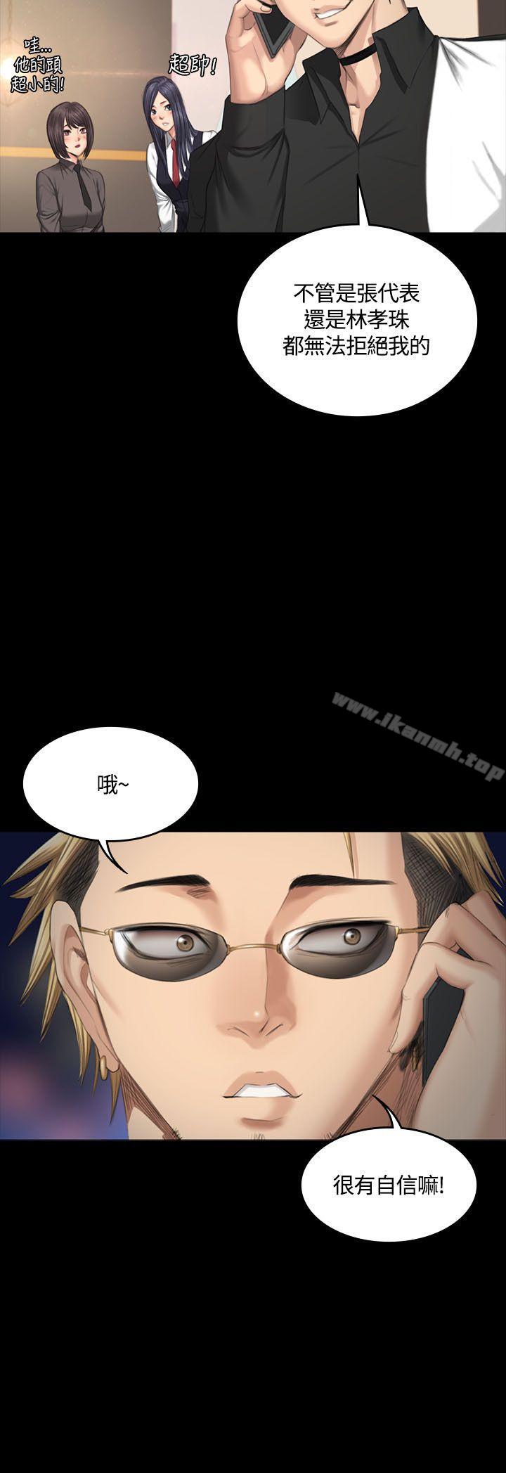 第38话-製作人:练习生-G.HO,活火山（第7张）