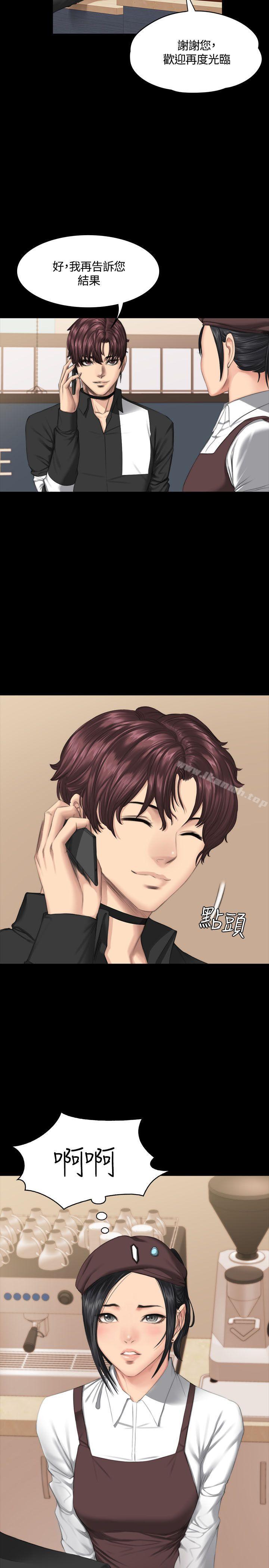 第38话-製作人:练习生-G.HO,活火山（第9张）