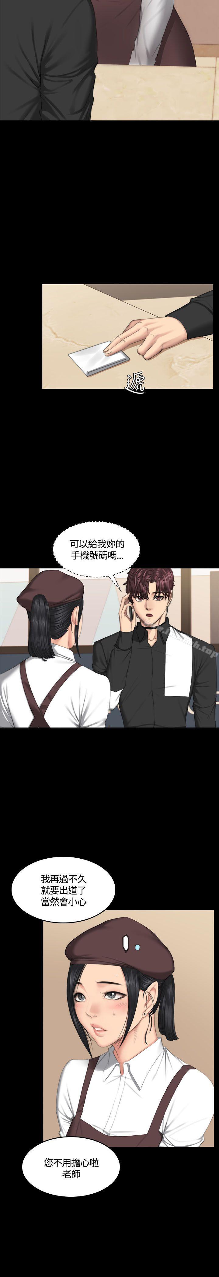 第38话-製作人:练习生-G.HO,活火山（第10张）