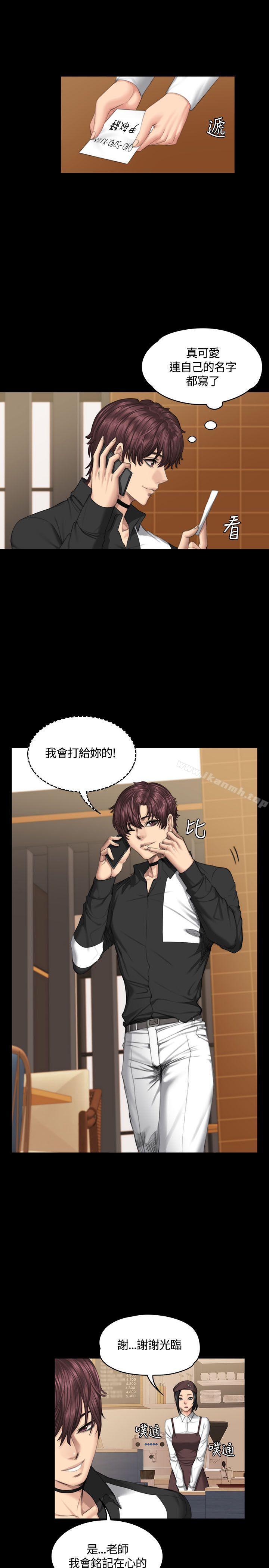 第38话-製作人:练习生-G.HO,活火山（第12张）
