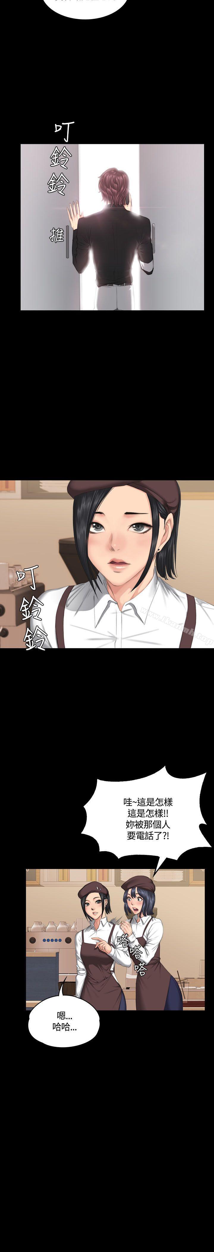 第38话-製作人:练习生-G.HO,活火山（第13张）