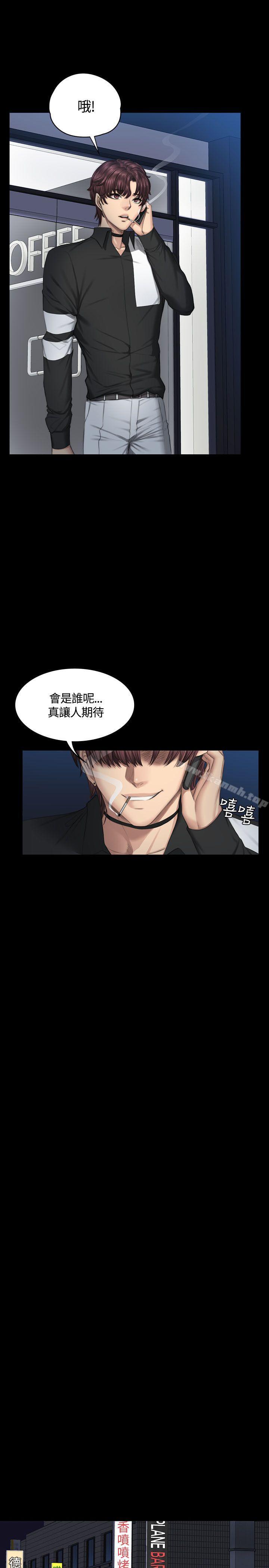 第38话-製作人:练习生-G.HO,活火山（第15张）
