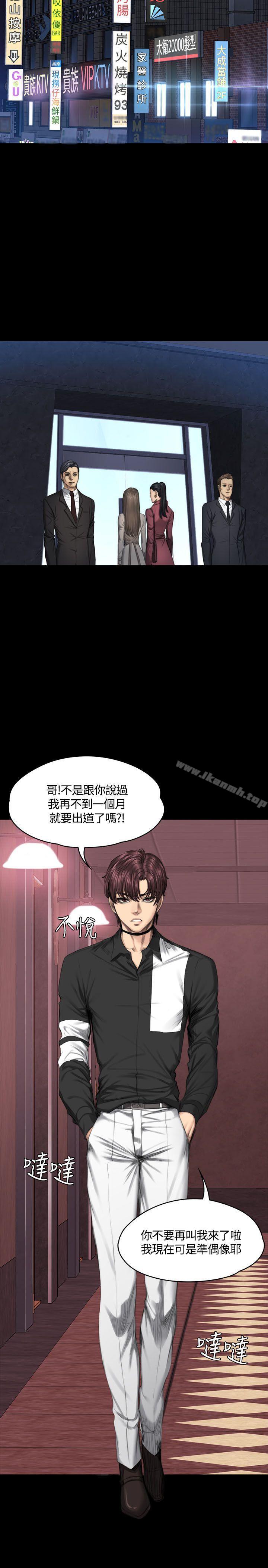 第38话-製作人:练习生-G.HO,活火山（第16张）