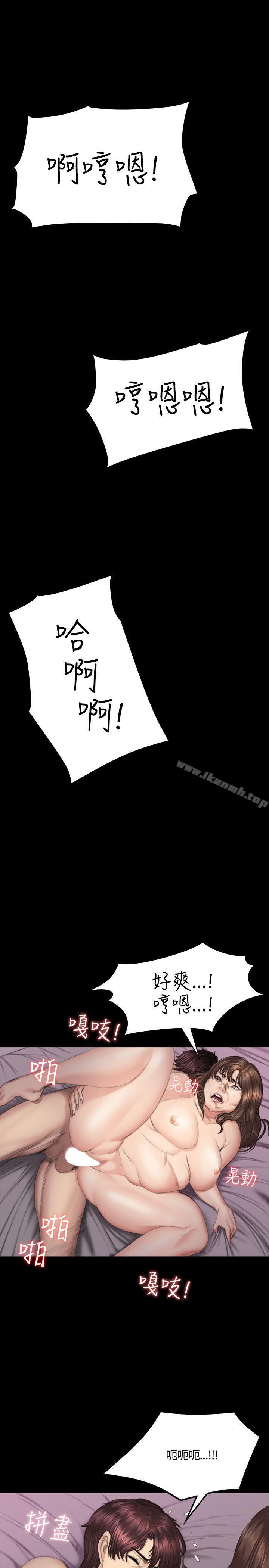 第38话-製作人:练习生-G.HO,活火山（第21张）
