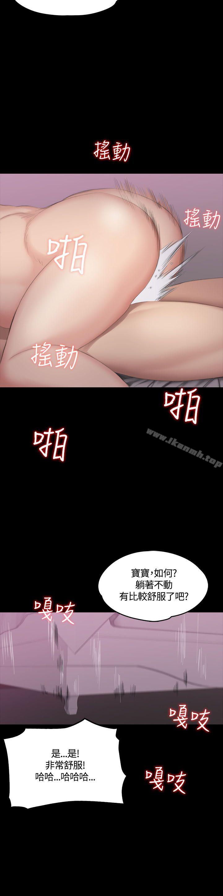 第38话-製作人:练习生-G.HO,活火山（第24张）
