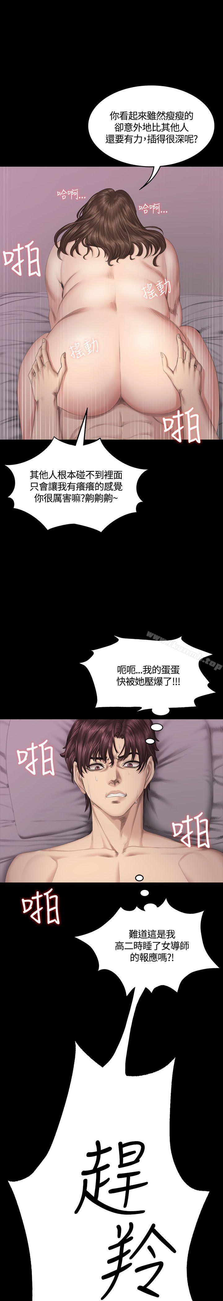 第38话-製作人:练习生-G.HO,活火山（第25张）