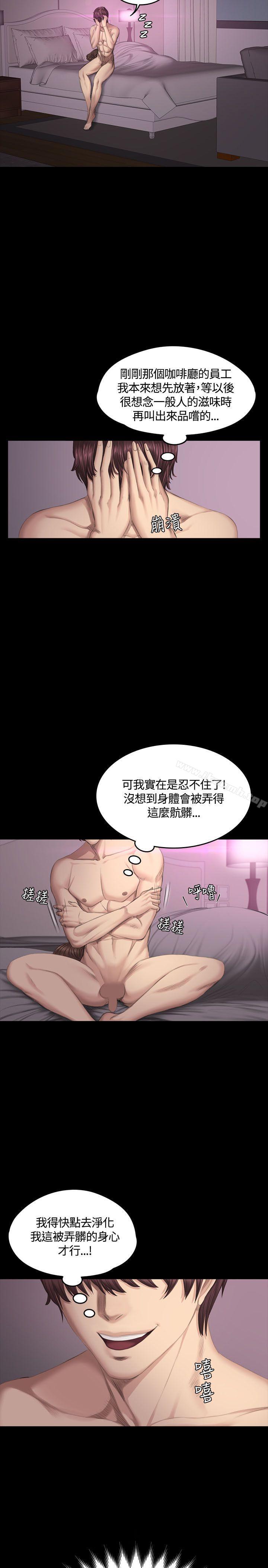 第38话-製作人:练习生-G.HO,活火山（第27张）