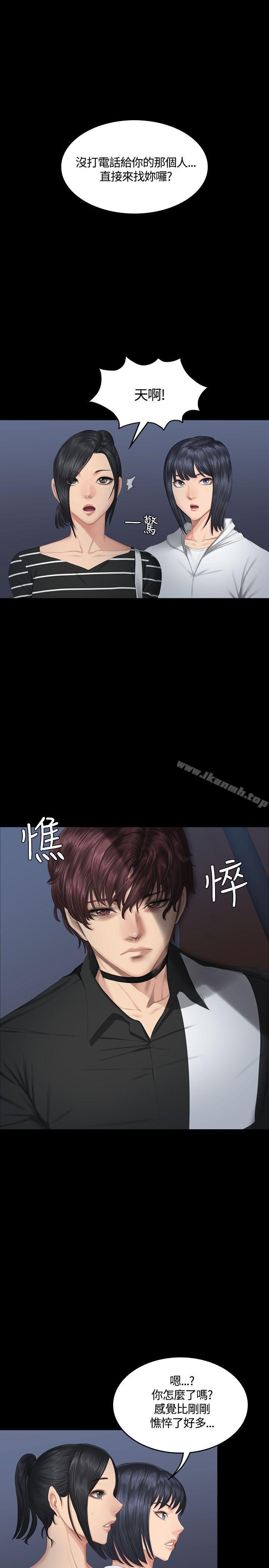 第38话-製作人:练习生-G.HO,活火山（第30张）
