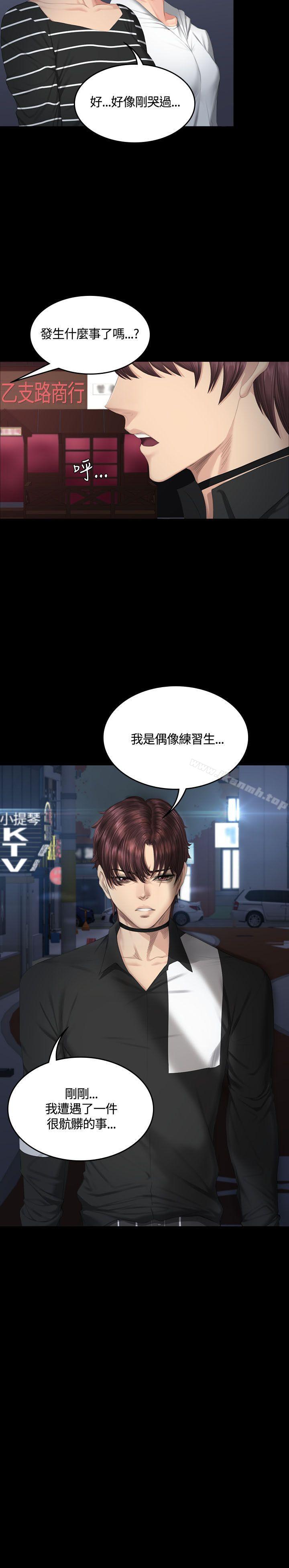 第38话-製作人:练习生-G.HO,活火山（第31张）